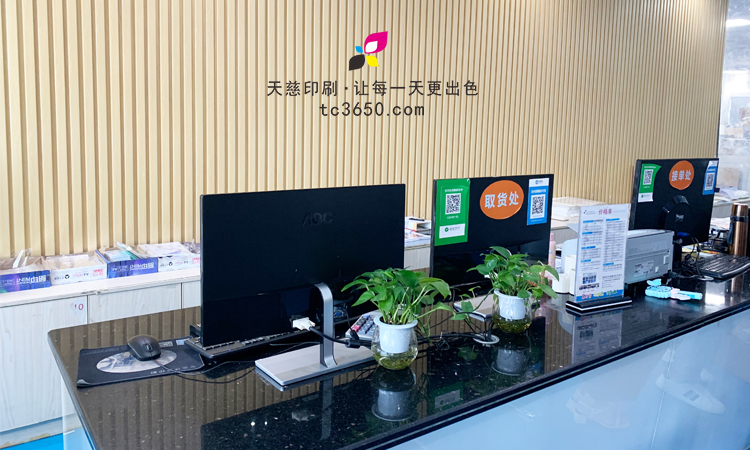 数码印刷,深圳印刷