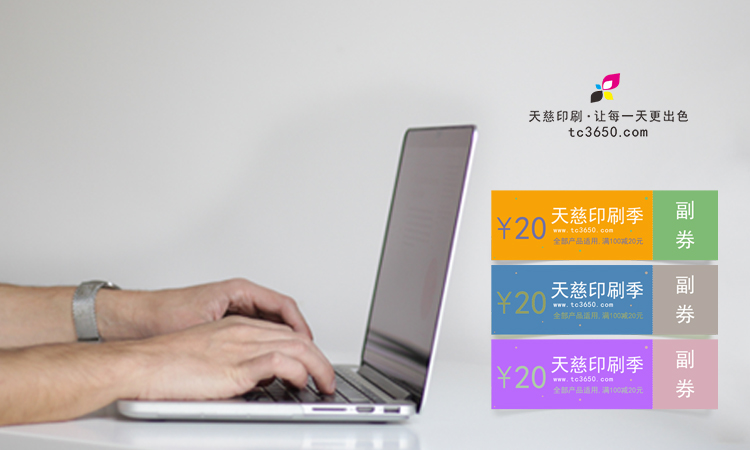 深圳印刷,图文快印
