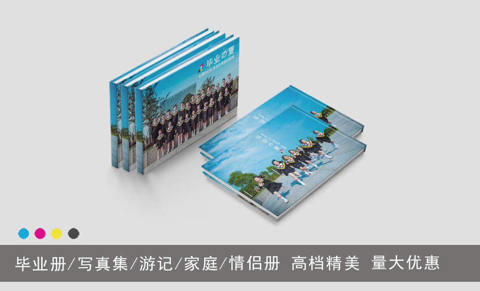 深圳印刷,精装画册,制作家谱,族谱印刷
