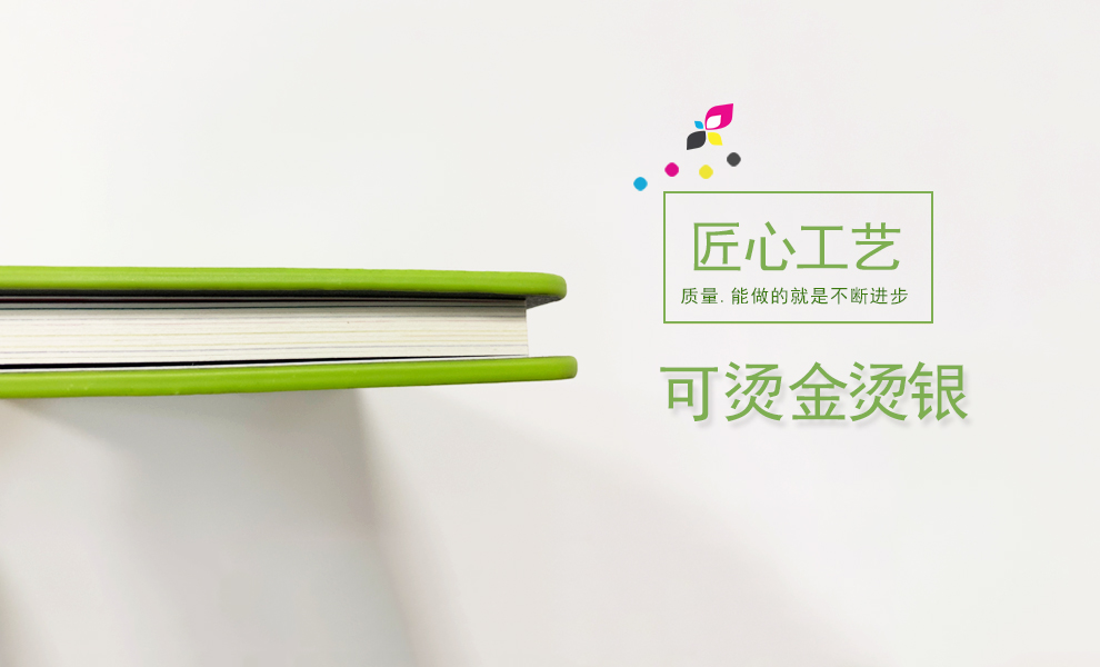 深圳印刷,精装画册,制作家谱,族谱印刷